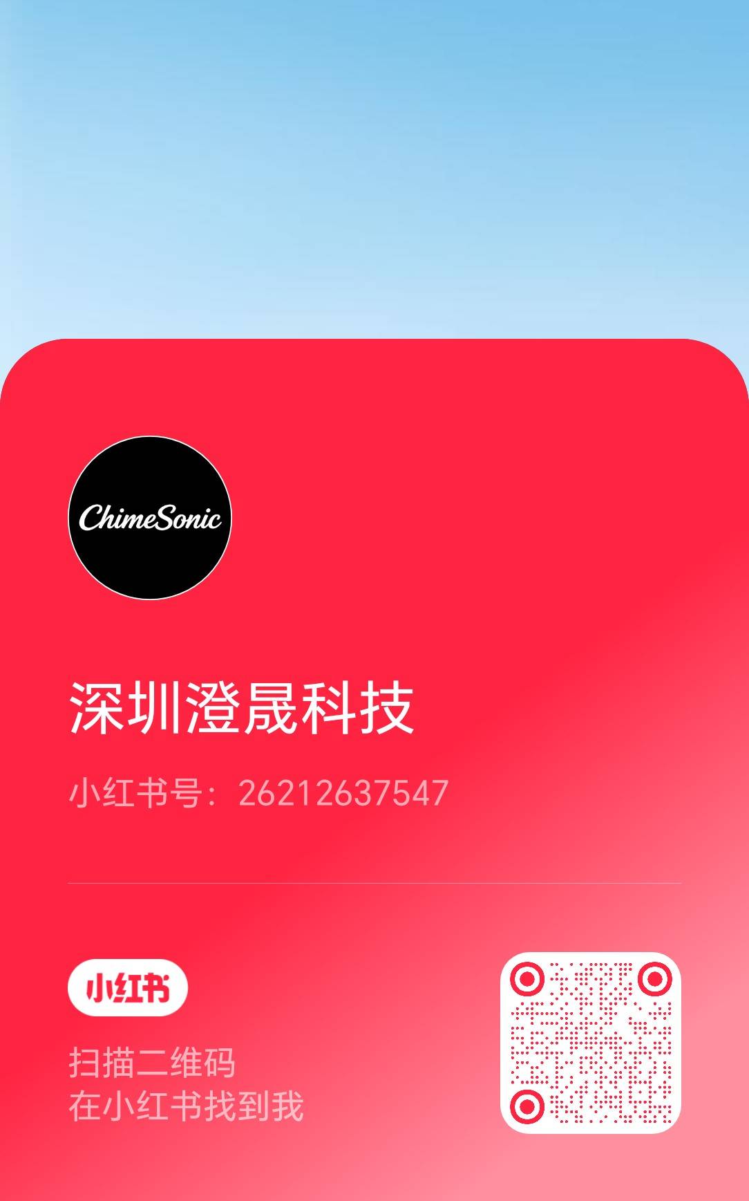 XiaoHongShu QR Code